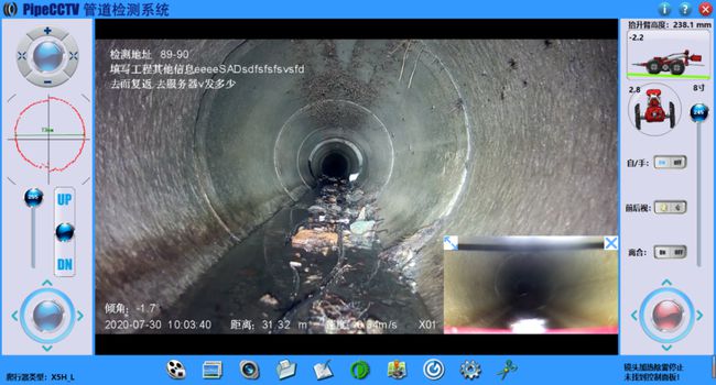 九湖镇管道CCTV检测专家-炜誉市政工程有限公司