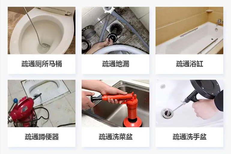 九湖镇下水道疏通电话【管道疏通】24h专业上门服务